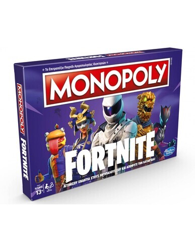 epitrapezio monopoly fortnite nea ekdosi v